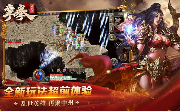 合击传奇私服：兄弟并肩，共战传奇世界