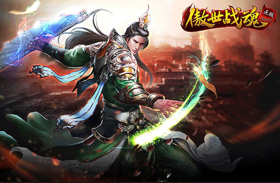传奇手游技能升级版,策略搭配定胜负