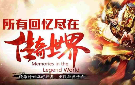 私服传奇中的特色宠物系统介绍