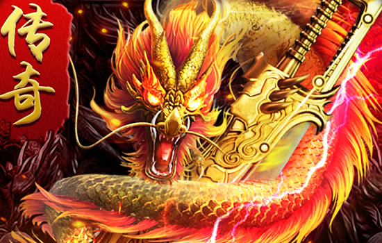 传奇公会战攻略:团结就是力量!