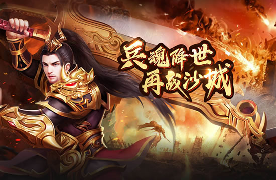 玩家分享:传奇手游中最难忘的战斗经历