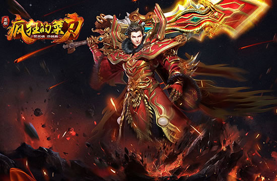 变态版传奇挑战模式:测试你的操作与反应极限