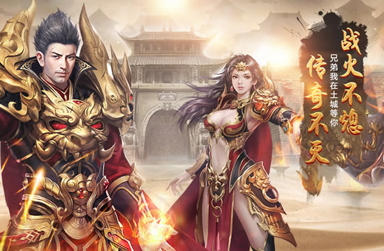 传奇手游:新手玩家必须掌握的几个关键点