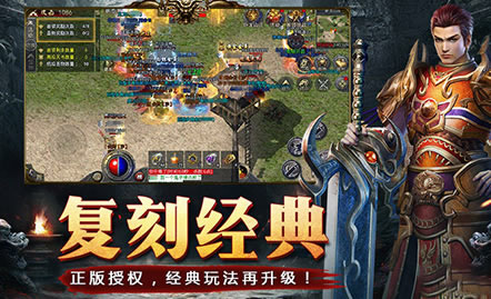 传奇私服游戏的优化与设置