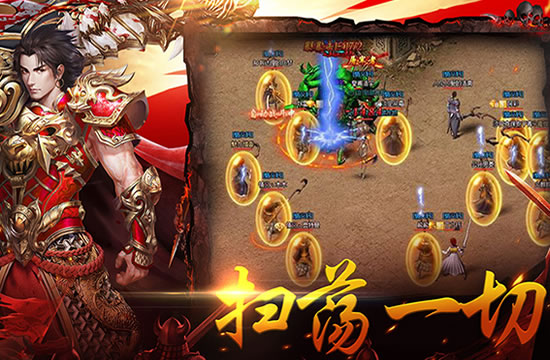 传奇手游中的跨服活动与奖励机制