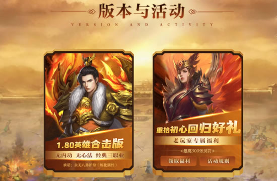 传奇游戏经验值异常的处理指南