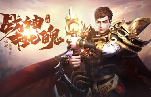 《传奇世界》大揭秘：隐藏在背后的故事