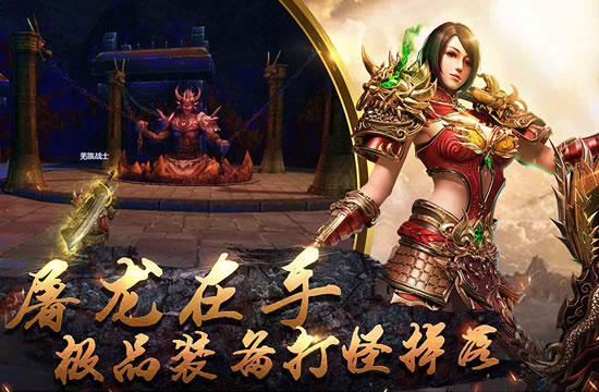 传奇游戏中的PVP技巧详解：战胜对手的关键所在