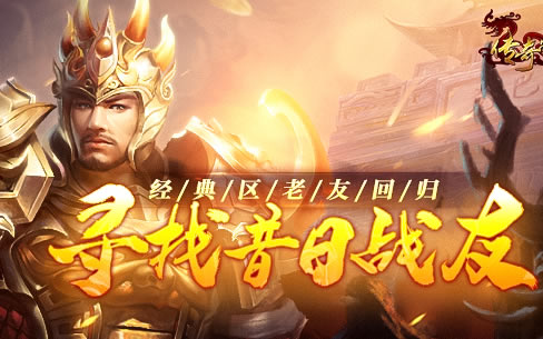 如何选择适合自己的传奇私服?——一份实用指南