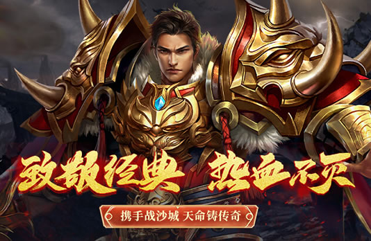 如何设置和调整传奇游戏中的刷怪率?