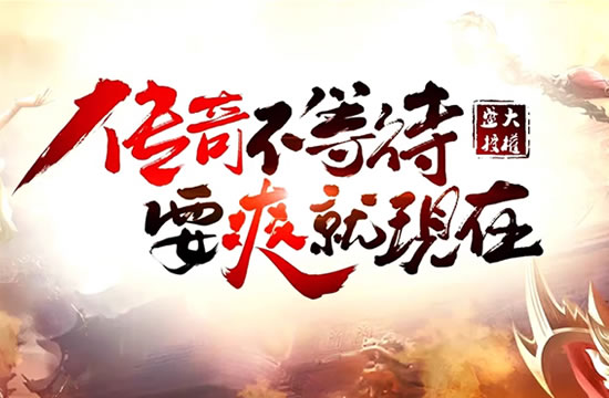 传奇特色支线任务攻略:不一样的游戏体验