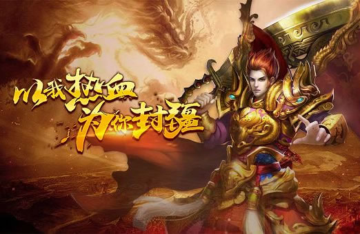 传奇世界地图探秘：隐藏地点与资源分布