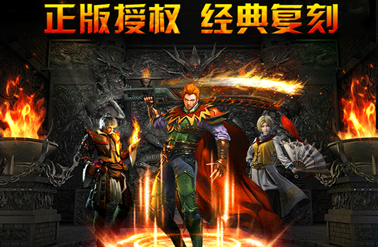 1.76版本传奇SF：老玩家怀旧与升级经验