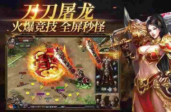 传奇游戏新手避坑指南:从入门到精通的必经之路