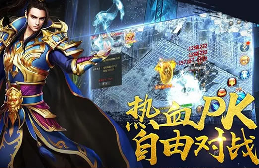 传奇手游中的跨区竞技与全球玩家交流体验