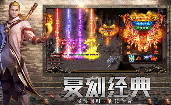 探索《传奇外传》中的未知领域与隐藏彩蛋