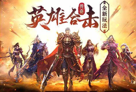 传奇游戏：玩家必知的攻略与技巧分享