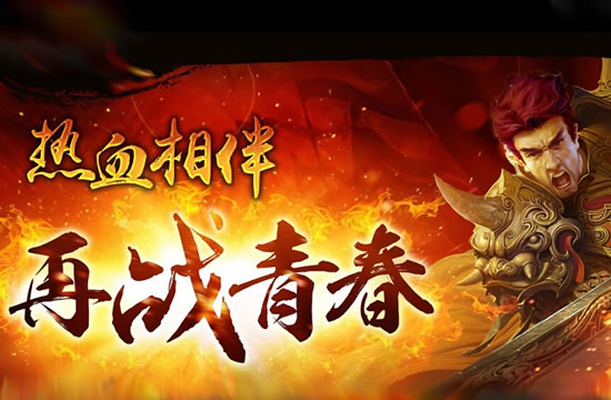 传奇sf高级玩家攻略：技巧与战术分享