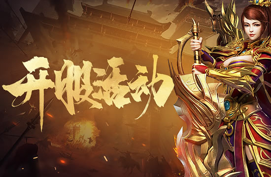 传奇私服的未来发展趋势预测与探讨