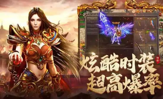 传奇老玩家揭秘：隐藏资源与福利大全