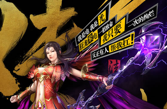 传奇私服快速升级秘籍:轻松登顶等级榜