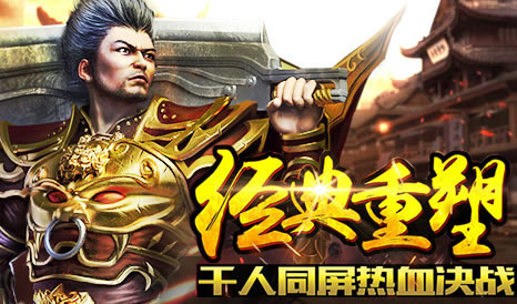 如何成为一名传奇私服GM（游戏管理员）？