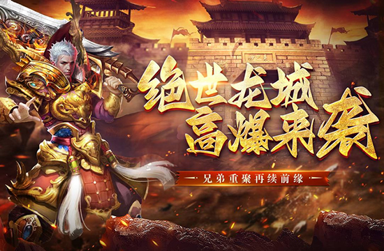 传奇游戏公会管理常见问题及解决方案