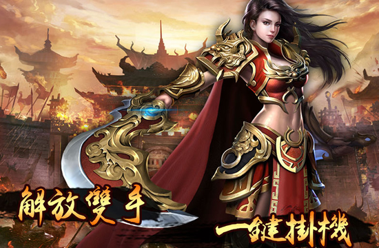传奇SF下载并安装后的游戏优化建议