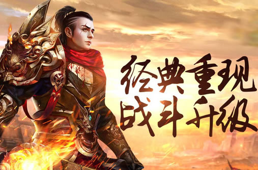 传奇游戏角色卡死的解决方案
