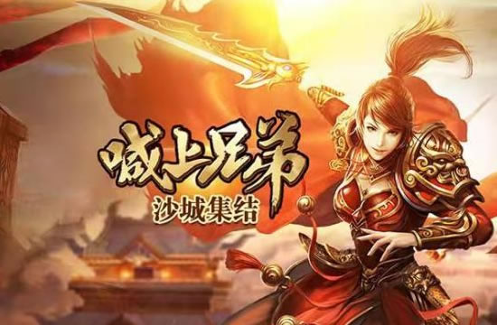 传奇游戏如何避免被系统误判为作弊？