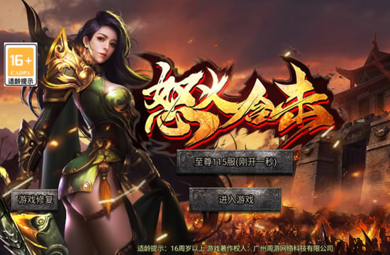 《传奇世界》的PVP玩法详解与实战技巧