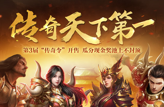 火龙版本宠物系统介绍：培养你的战斗伙伴