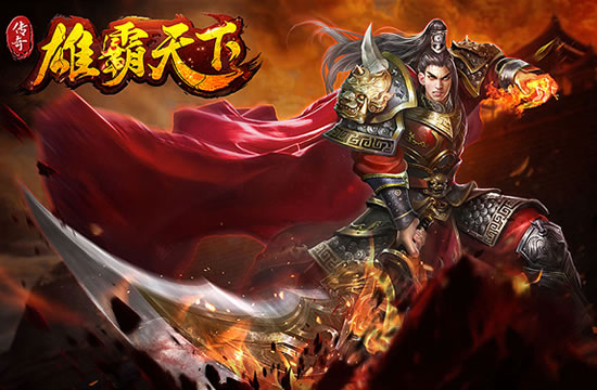 星王传奇手游：PK中的装备选择与搭配