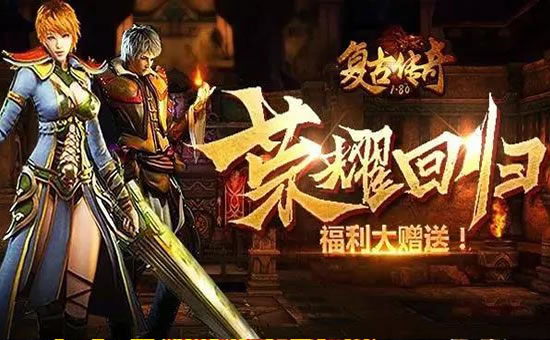 传奇SF宝石镶嵌指南：提升装备属性的秘诀