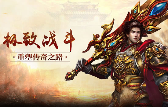 合击传奇：如何选择合适的合击技能与释放时机