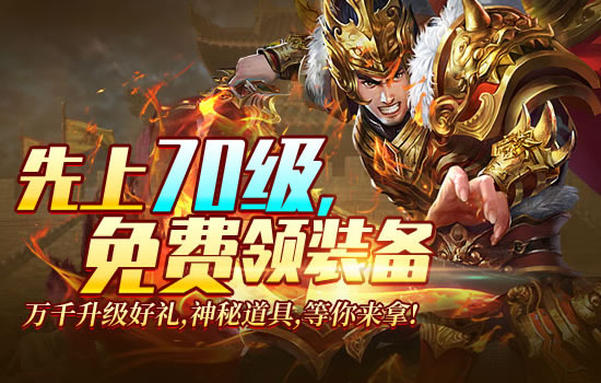 《传奇外传》新职业体验：尝试不同的游戏角色