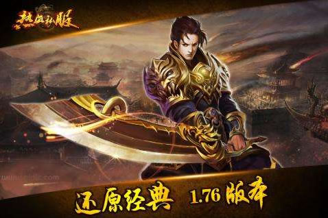 星王版角色培养指南：星王套装与技能的搭配攻略