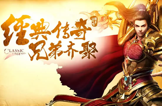 传奇私服下载后游戏内音效或画面问题解决方案