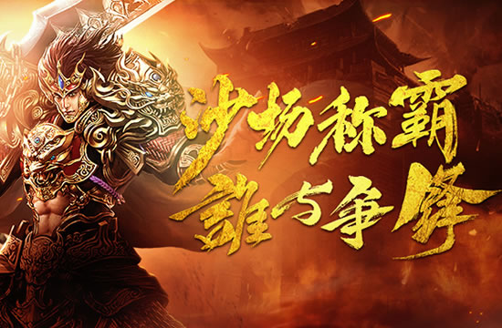 传奇脚本中地图编辑功能详解