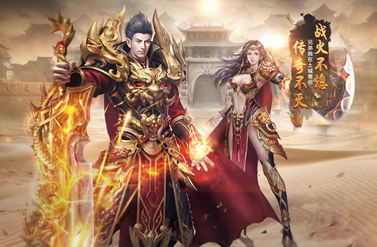 如何降低传奇服务器的运营成本？