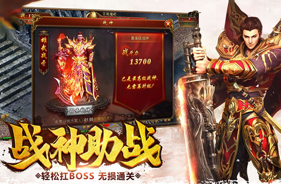 传奇游戏中如何优化网络连接？