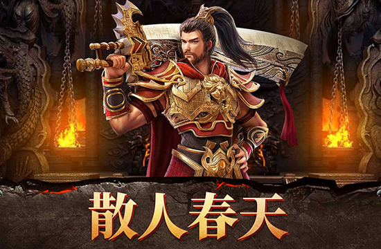传奇服务器负载均衡配置与实现
