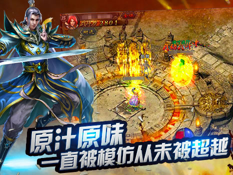 超变版技能炫彩展示：超变版本中的技能运用与搭配
