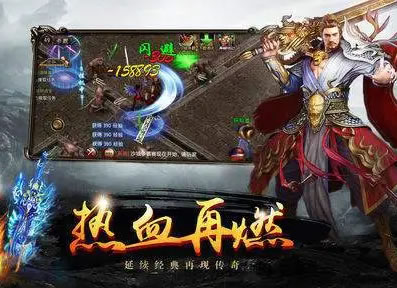 星王传奇手游：宠物选择与培养全攻略