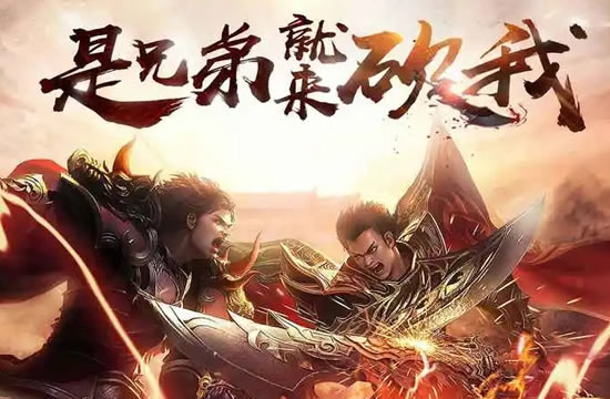 星王传奇中的技能升级指南：成为高手的必经之路