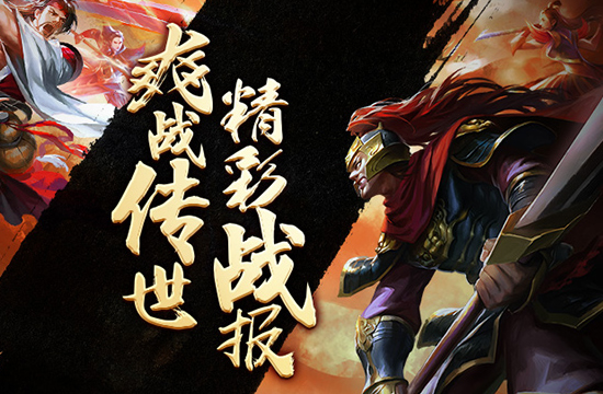 传奇服务器的安全防护策略与实践