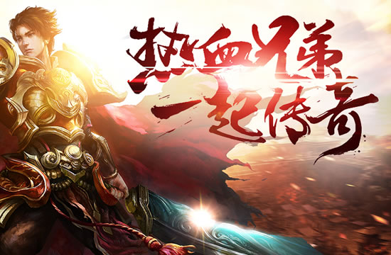 装备升级过程中需要注意的问题及建议