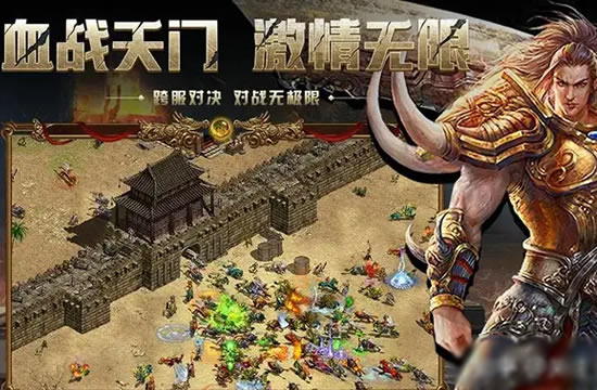 传奇SF下载链接的稳定性与速度对比评测