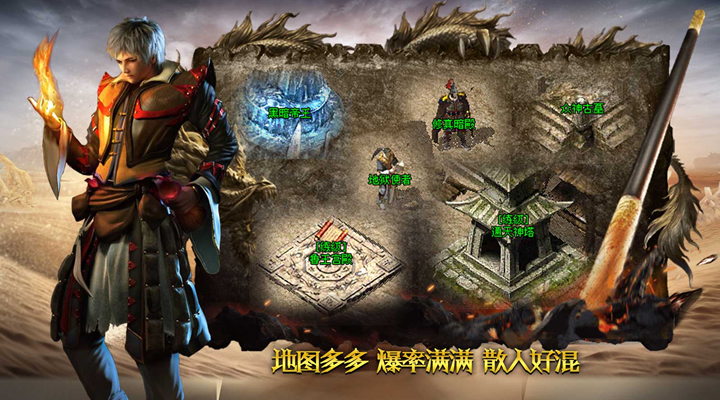 传奇私服玩家心得：如何优化游戏体验