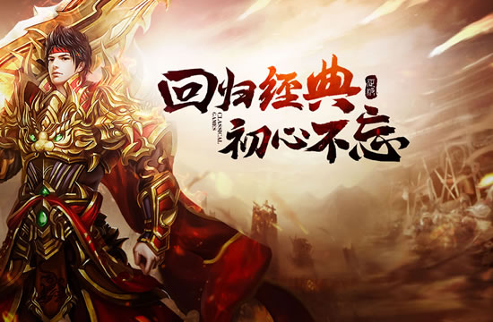 传奇游戏的公会战有哪些策略和技巧？